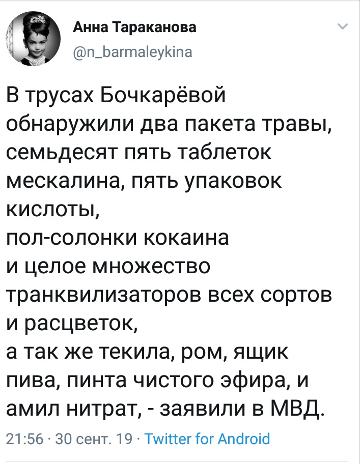 В свете последних событий - Юмор, Счастливы вместе, Страх и ненависть в лас вегасе, Счастливы вместе (сериал)