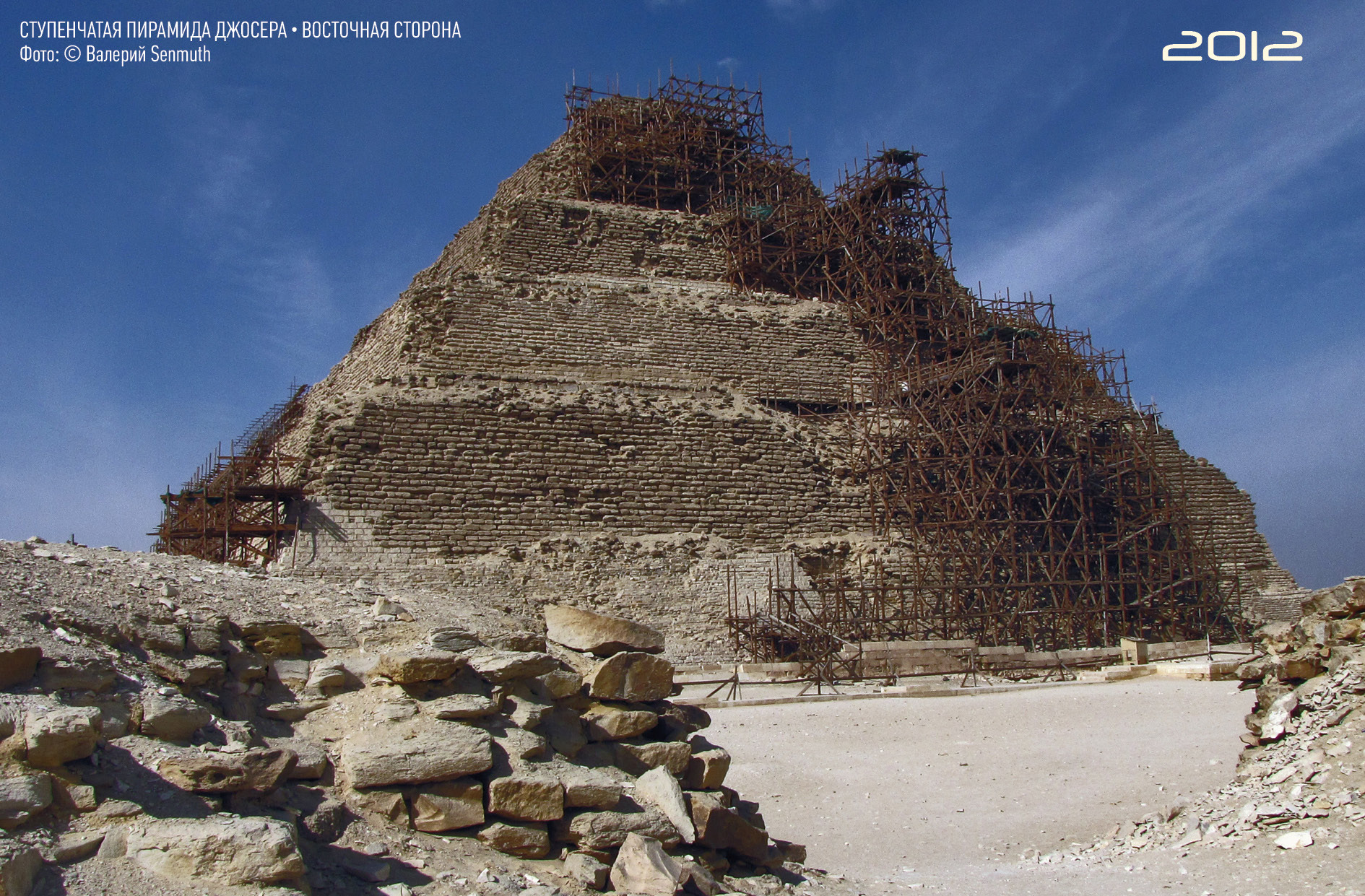 The pyramid in the sun sparkled like a huge shiny crystal - My, Egyptology, Pyramid, Geology, Pyramids of Egypt, Longpost