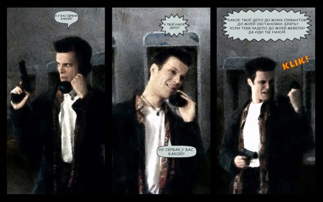 I took my hand off the handset - it was all over. - My, Prank, Max payne, SIIM, Longpost