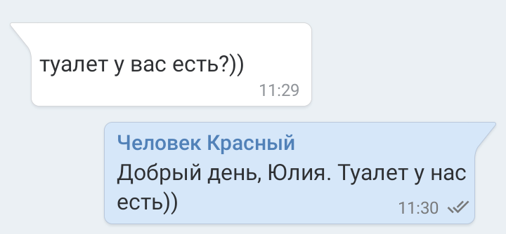 I work in a group in VK - Work, In contact with, WTF, Shta?