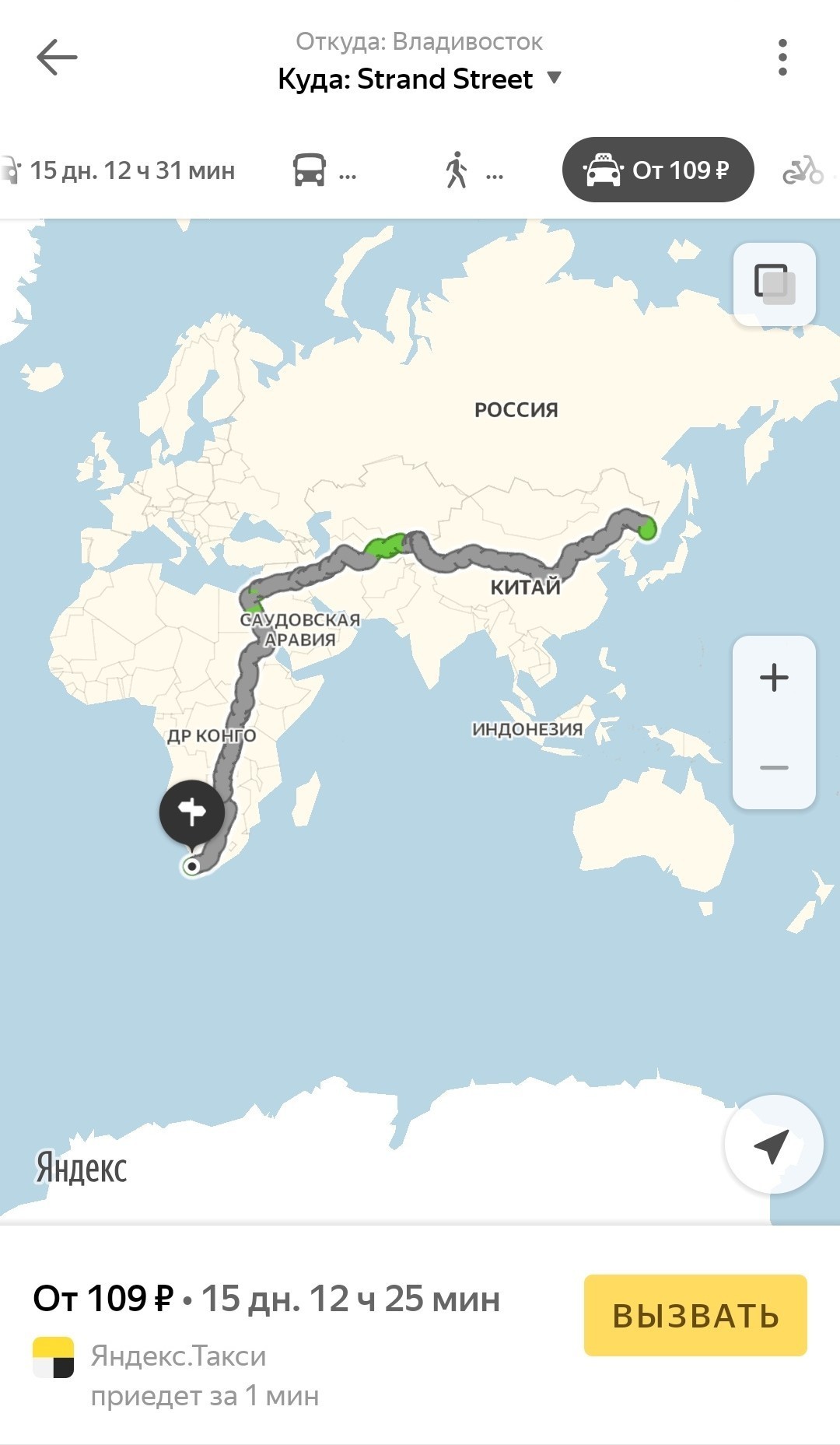 Beneficial trip: - World map, Vladivostok, Cape Town, Road, Taxi