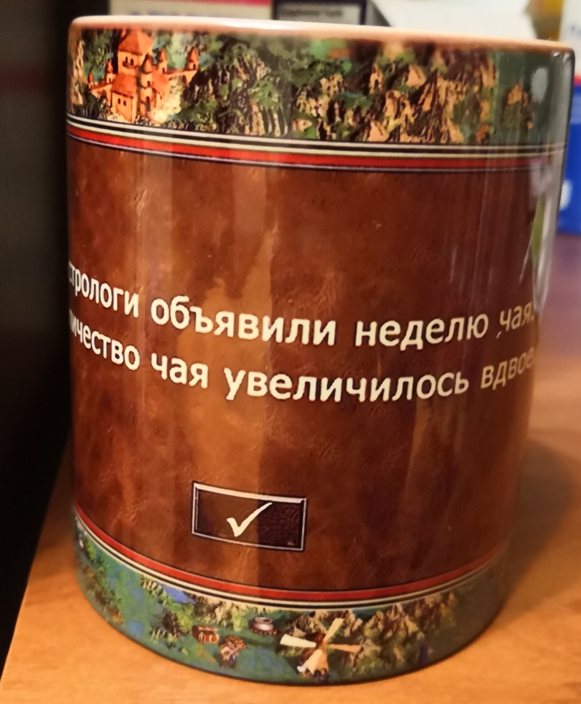 Here is a mug I snatched myself at the last Igromir - Igromir, HOMM III, Кружки, Longpost, Astrologers announced