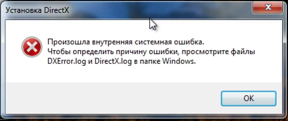 Виндовс!?! - Моё, Компьютерные игры, Ошибки винды, Игровой ПК, Бесит, Длиннопост, Системная ошибка