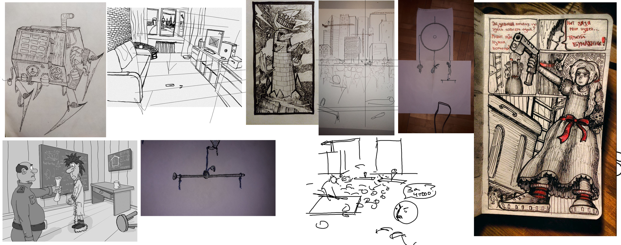 How to learn to draw? Drawing Inktober 2019 day 5 BUILD together! #inktober - My, Curved Line, Painting, Inktober, 2019, Video, Longpost