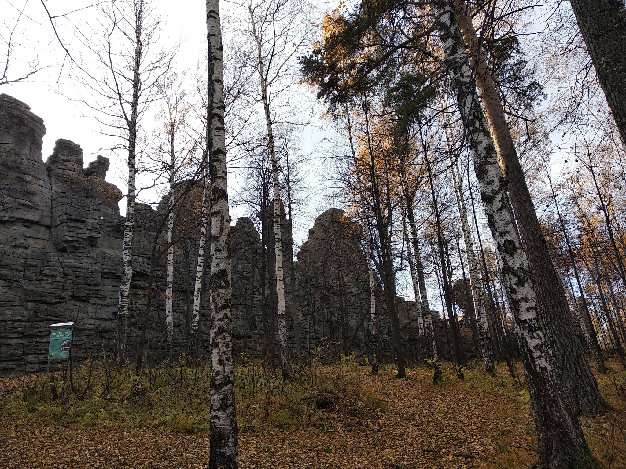 Seven brothers, Sverdlovsk region. - My, Nature, Autumn, beauty, Longpost