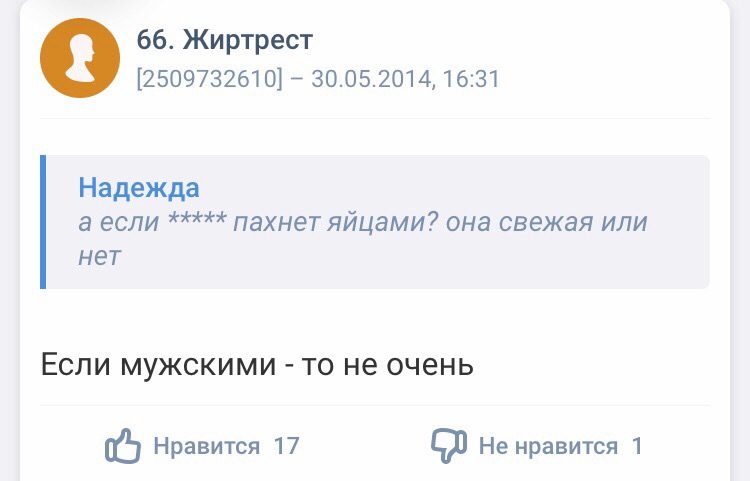 сын соседки предложил полизать