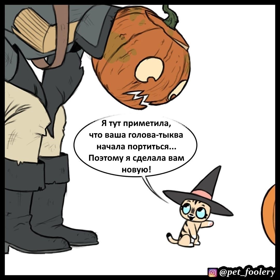 Halloween. - Brutus and Pixie, Pet foolery, Comics, Milota, Headless horseman, Pumpkin, Halloween, Longpost