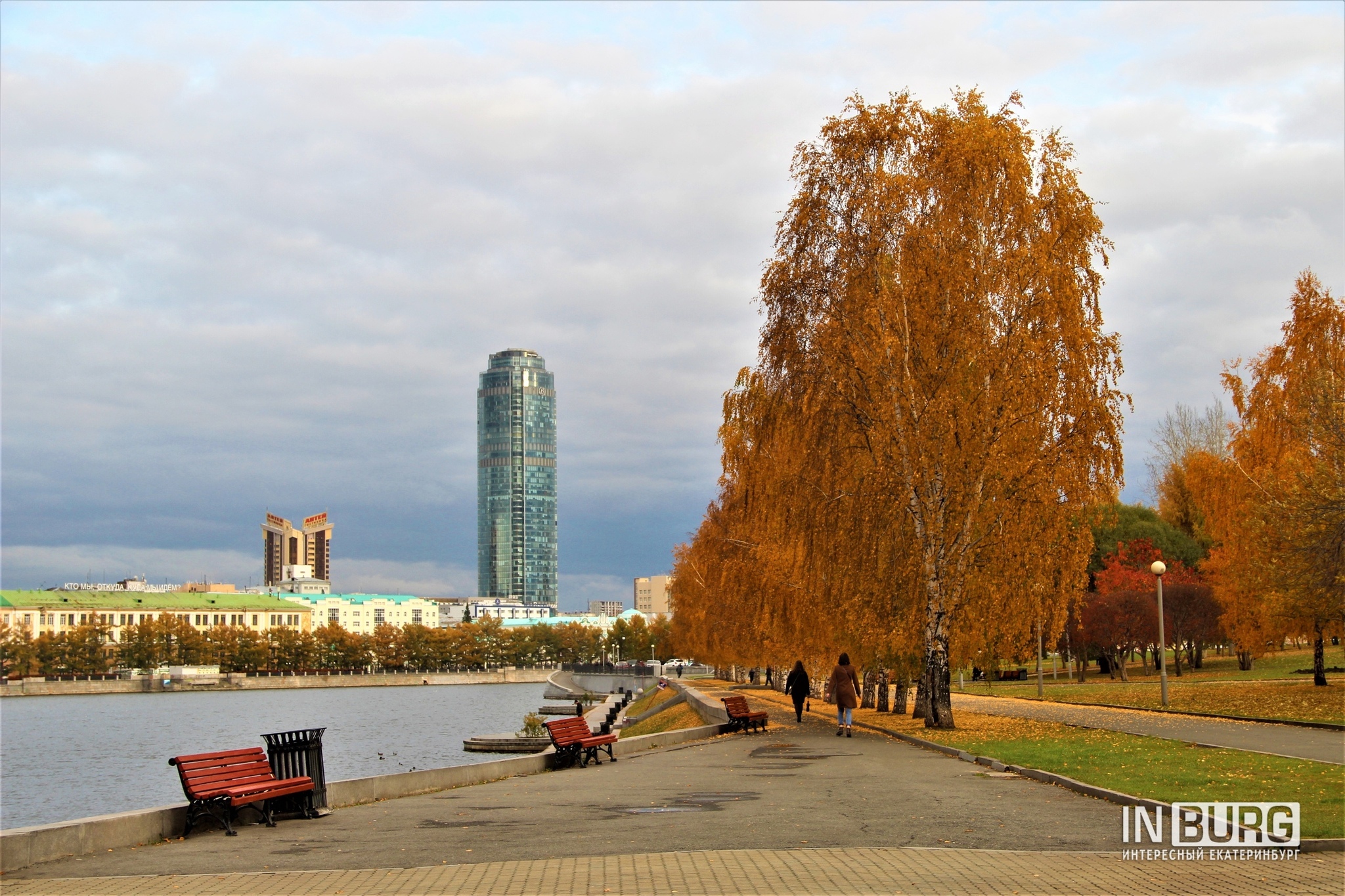 Городской сквер осень Екатеринбурга