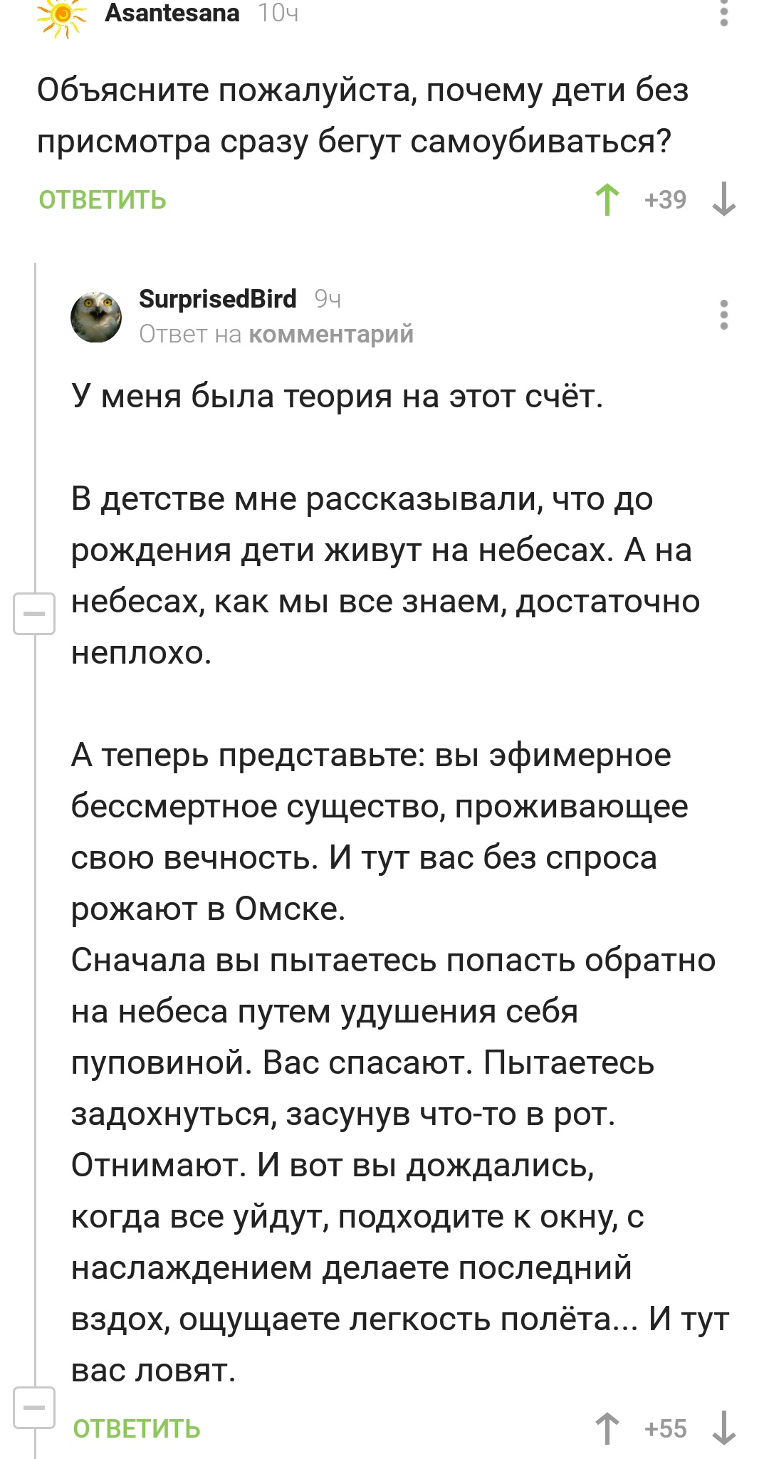 https://cs9.pikabu.ru/post_img/big/2019/10/11/5/1570775607192274571.png