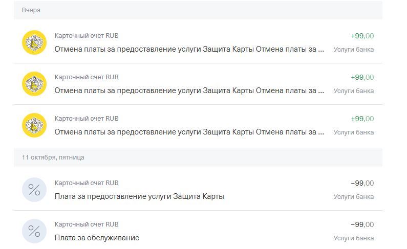 Тиньков, такой Тиньков! - Моё, Тинькофф, Тинькофф банк, Тиньков, Банк, Комиссия, Юмор, Олег Тиньков