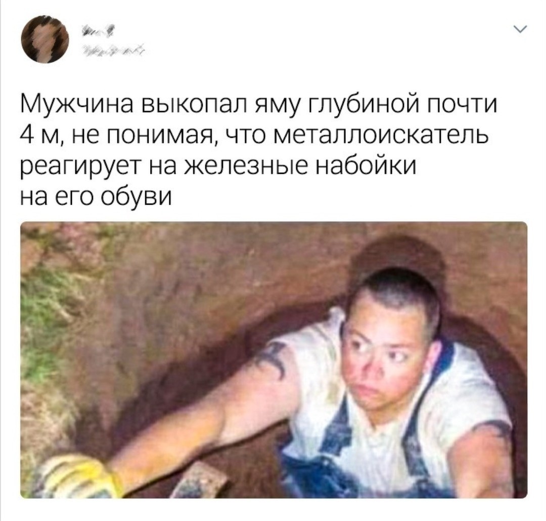 Кто придумал закон подлости