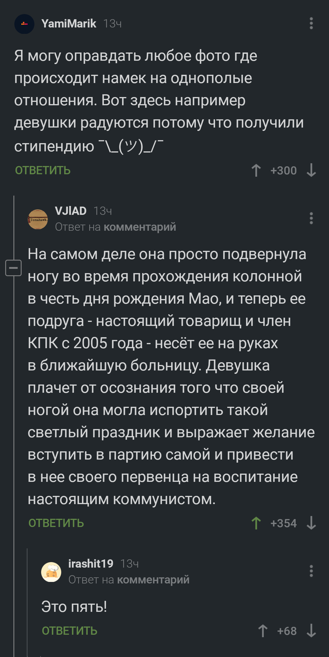 Идеальный адвокат - Комментарии, Адвокат, Отцовство, Длиннопост