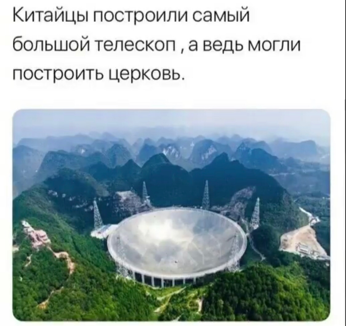 But they could - Chinese, Church, Space