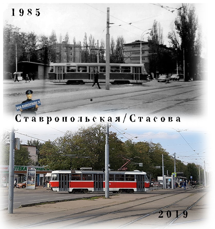 Krasnodar then and now (project Time Machine) - My, Krasnodar, Then and now, Past, The present, It Was-It Was, Time Machine, Longpost