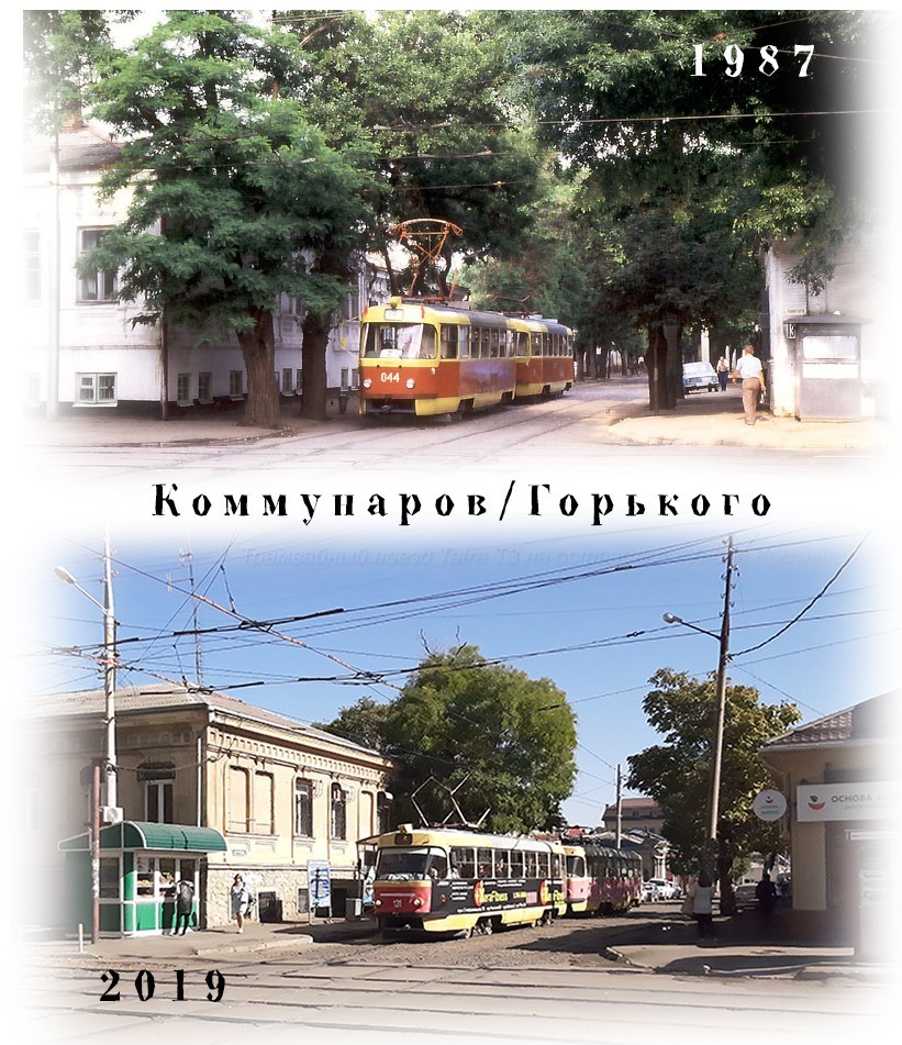 Krasnodar then and now (project Time Machine) - My, Krasnodar, Then and now, Past, The present, It Was-It Was, Time Machine, Longpost