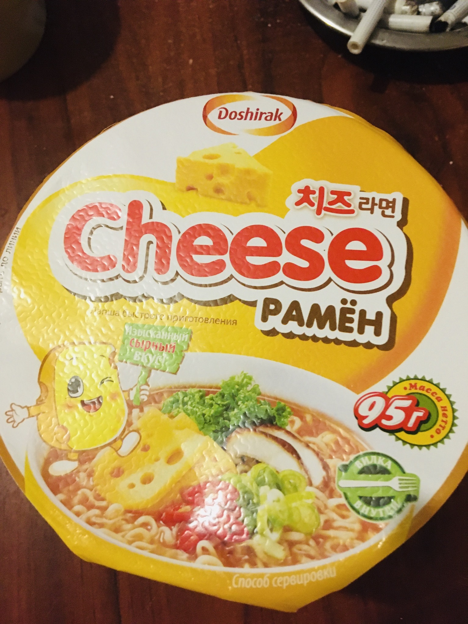 Cheese ramen Doshirak - My, Doshirak, Friday, Husband, Longpost