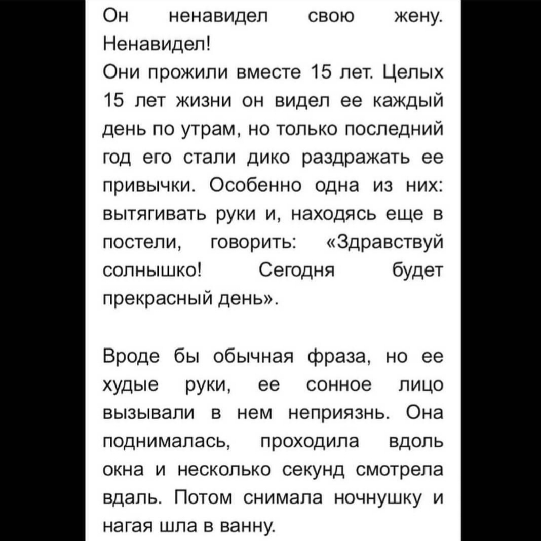 Пока смерть не разлучит нас... - История, Желания сбываются, Длиннопост, Исполнение желаний