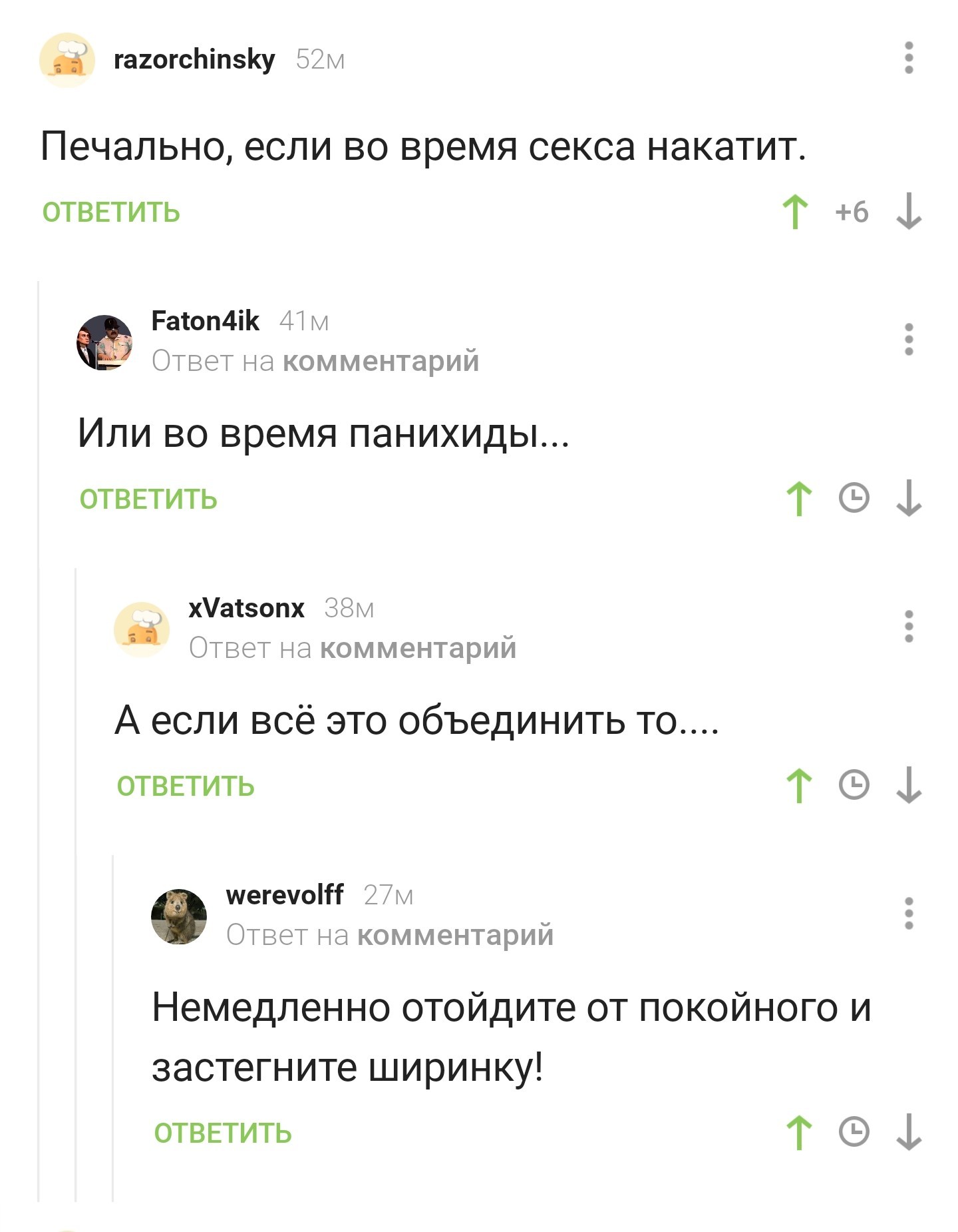 Патологический неконтролируемый смех - Комментарии, Смех, Джокер, Сложная ситуация, Скриншот, Комментарии на Пикабу