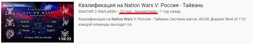 MEDOED vs Alex007, разбор конфликта на NW 2019. Разбор высказываний прессы - Моё, Alex007, Medoedtv, Скандал, Киберспорт, Видео, Длиннопост, Starcraft 2, Nation Wars