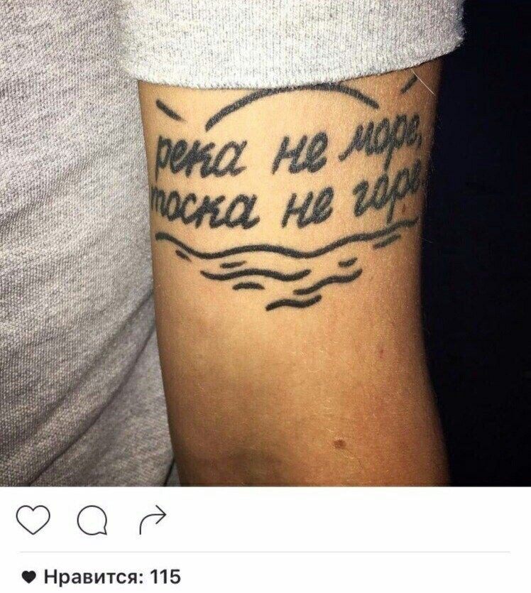 Captain-Obvious Detected - Tattoo, Comments, Captain obvious, Longpost