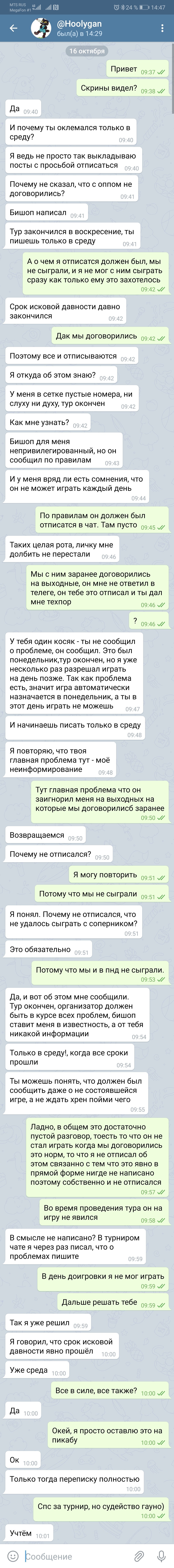 Турнир пикабу по HOMM3. Тот случай когда стыдно за пикабу в названии. - HOMM III, Герои меча и магии, Hota, Турниры по играм, Справедливость, Несправедливость, Длиннопост, Турнир