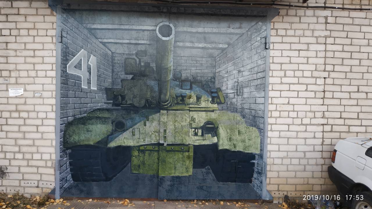 I bought a tank, put it in the garage. - Graffiti, Drawing, Tanks