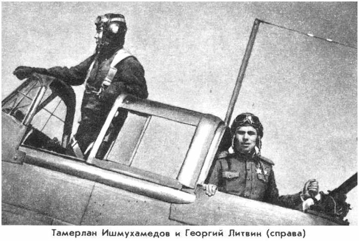 I became an Il-2 air gunner completely by accident. - The Great Patriotic War, Memoirs, Pilots, IL-2, Longpost