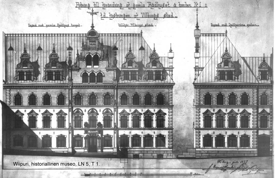 Выборгская Старая ратуша - Моё, История, История России, Выборг, Длиннопост