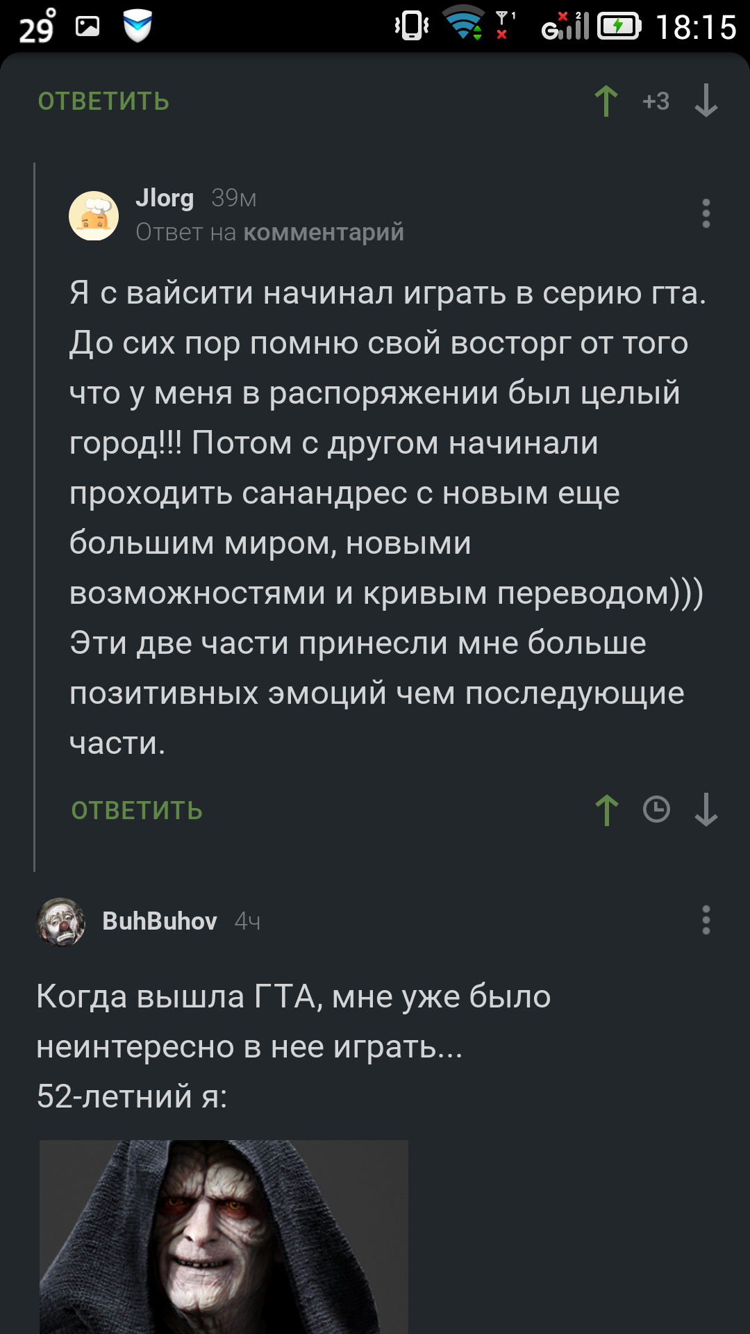 Воспоминания про то как начиналась любовь к серии GTA | Пикабу