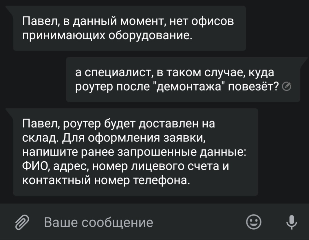 Сложный демонтаж - Моё, Технологии, IT, WTF, Длиннопост