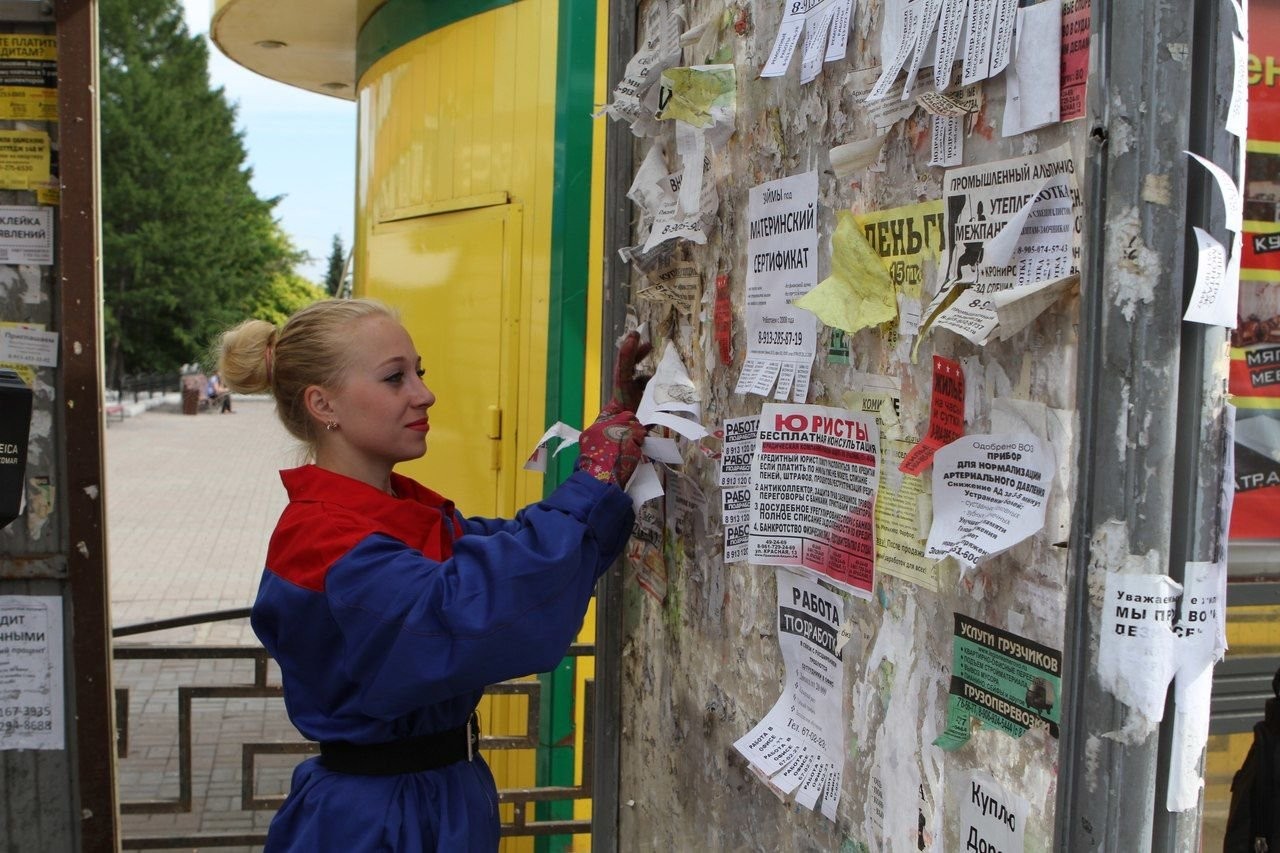 In Perm, those who post illegal advertisements are connected to an automatic dialer - Permian, Advertising