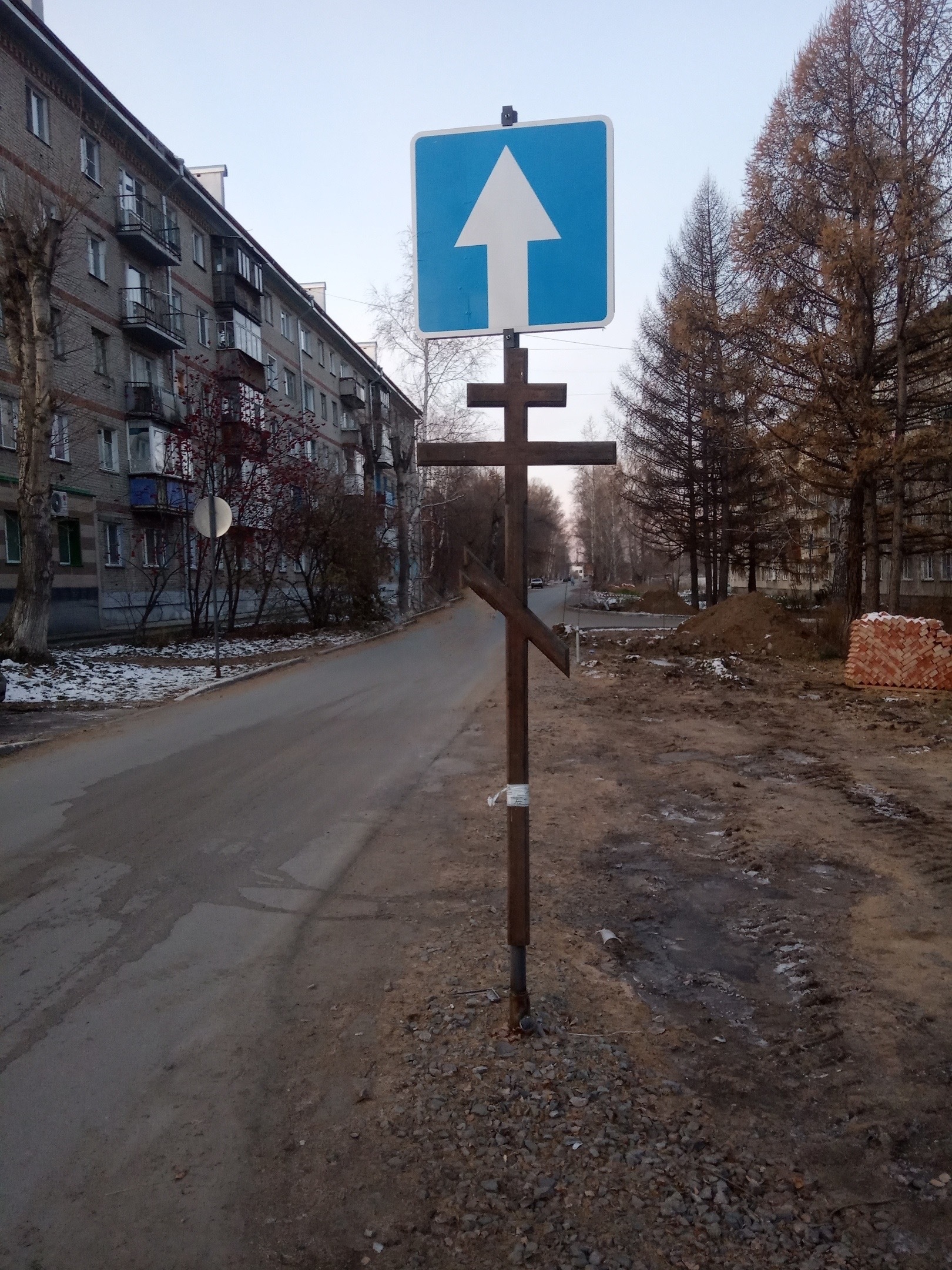 + 100 to road safety - Cross, Road sign, From the network