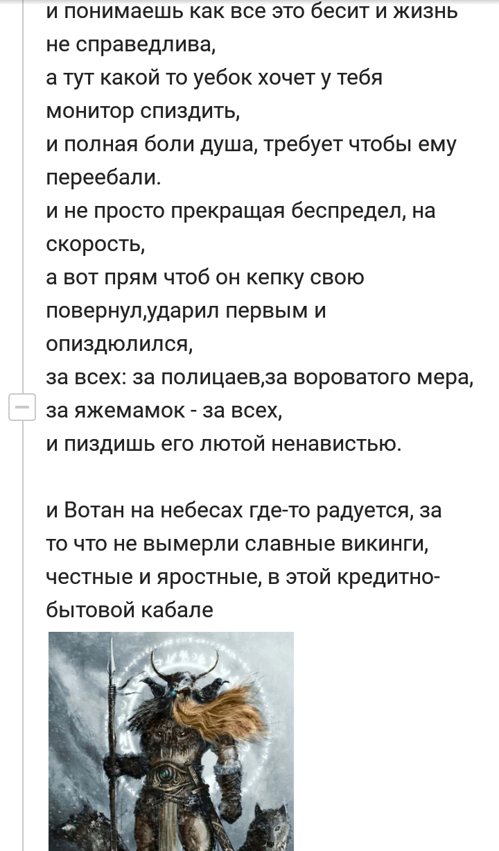 Эпос о боли и жизни - Бытовуха, Жизнь, Комментарии на Пикабу, Длиннопост