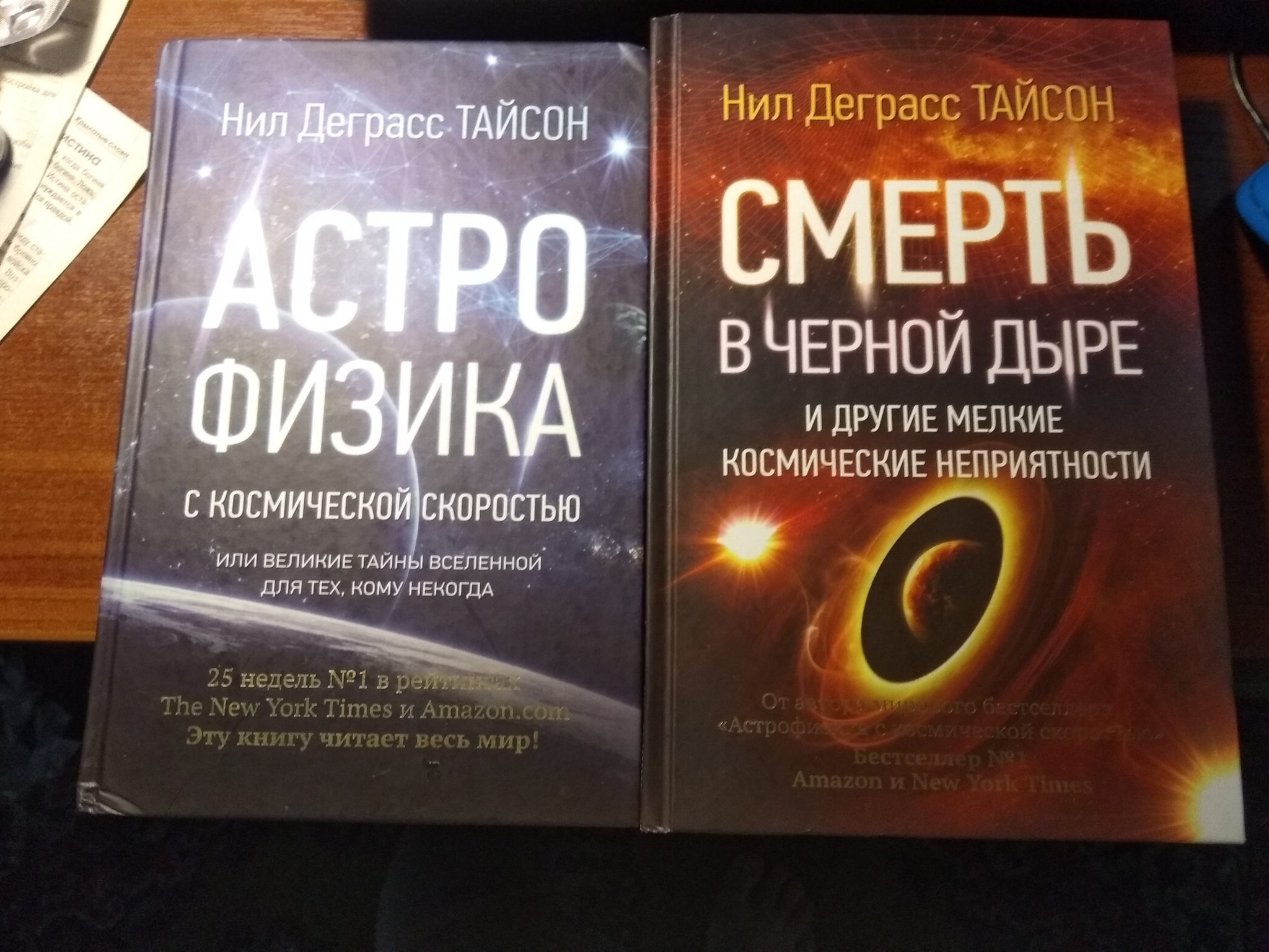 Где дешево купить книги - Моё, Книги, Чтение, Цены, Книжный магазин, Интернет, Видео, Длиннопост