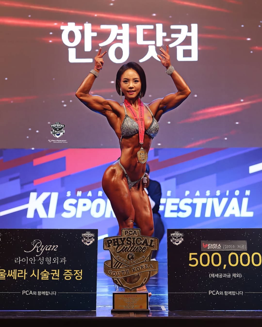 Daegu Piti (@wild_rose_fit) - Strong girl, Asian, The photo, Girls, Beautiful girl, Fitonyashka, Sports girls, Video, Longpost