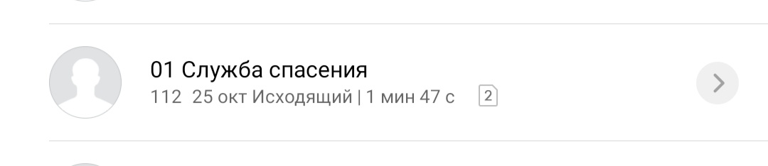 If your car costs less than 2,000,000 rubles, then you are nothing to us - My, Freaks, Auto, Parking, A restaurant, Rudeness, Longpost, Negative