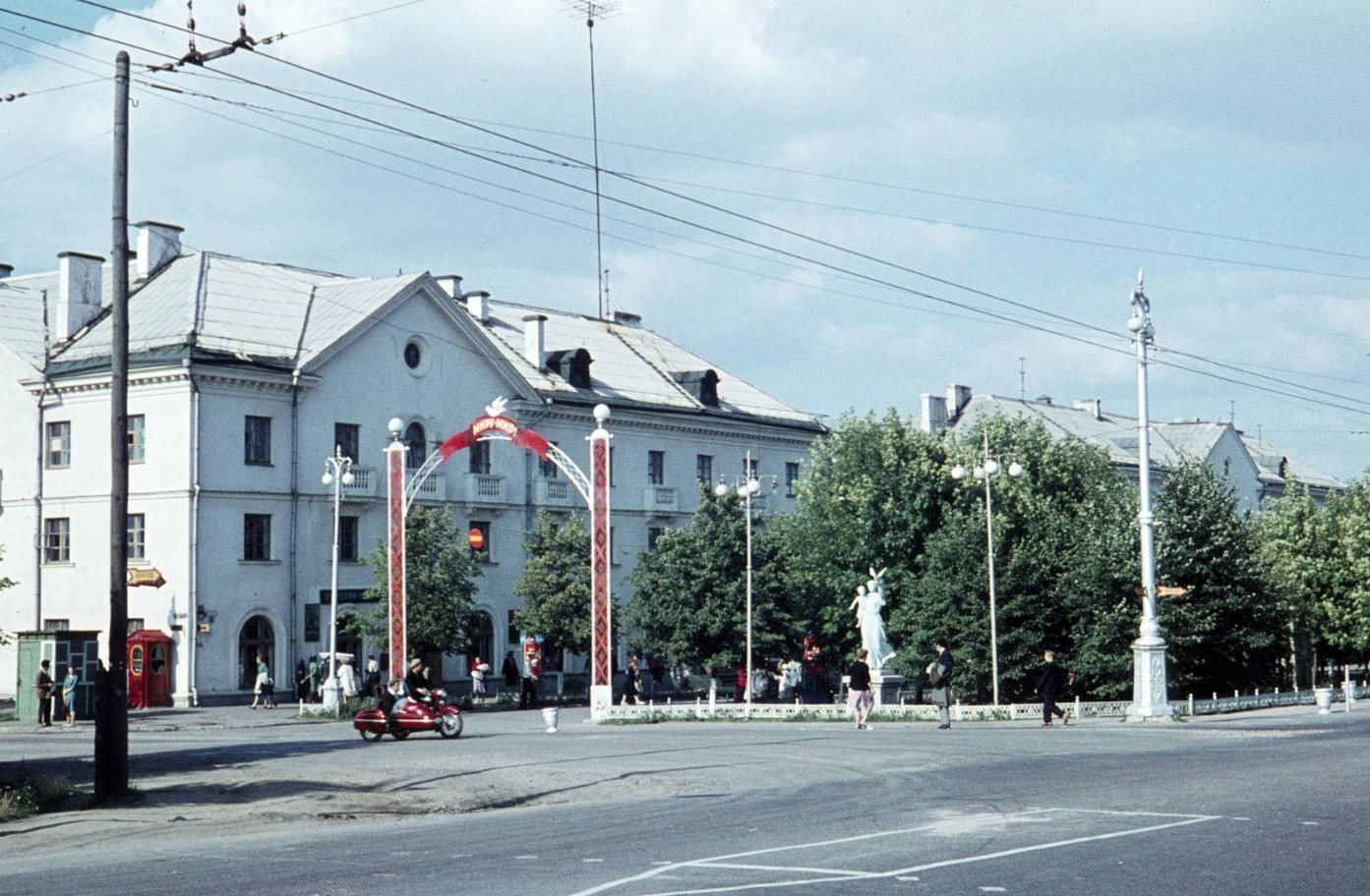 Minsk 1961 - the USSR, Minsk, Longpost