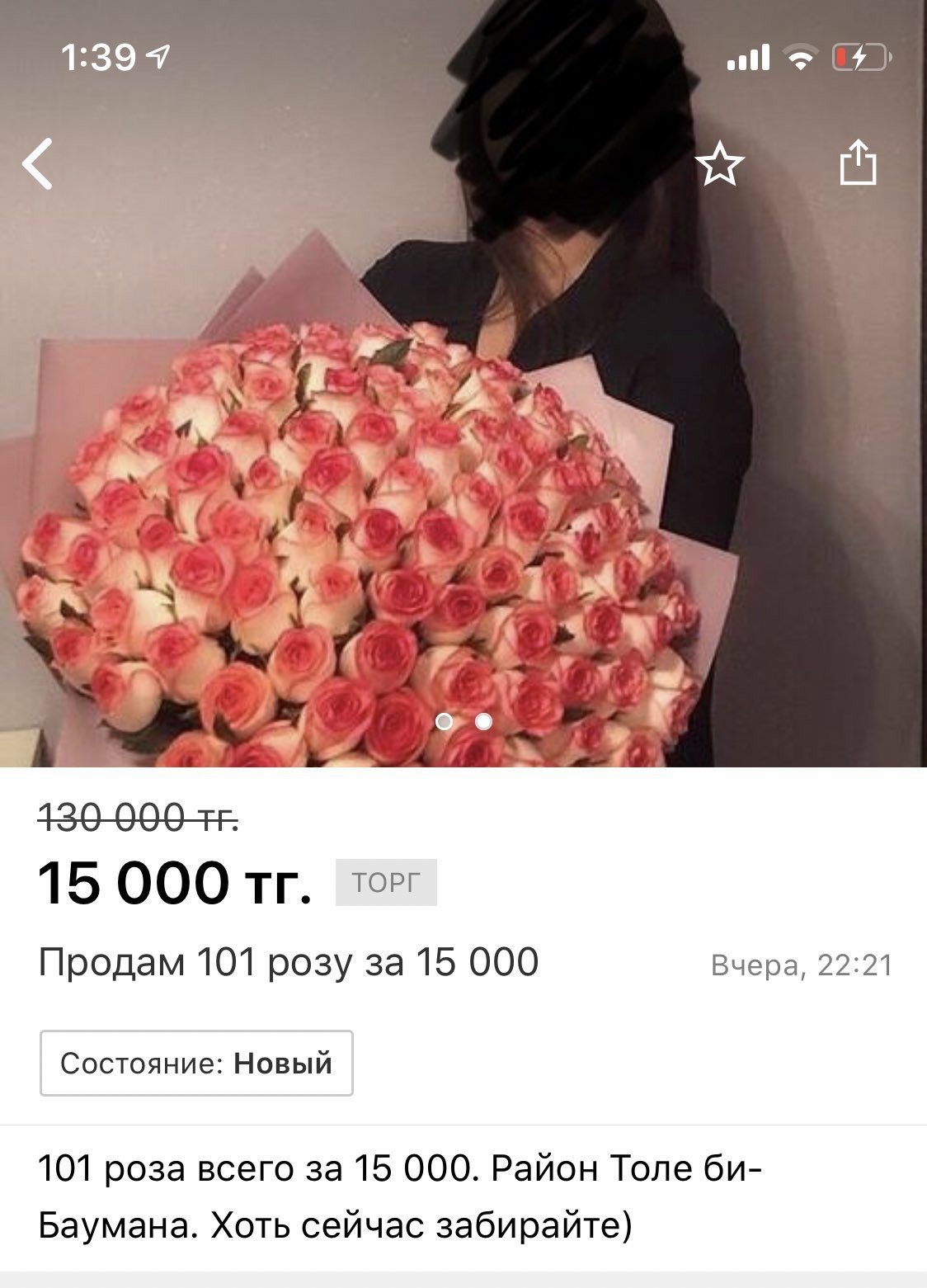 B - business lady - Kazakhstan, Almaty, Flowers, Bouquet