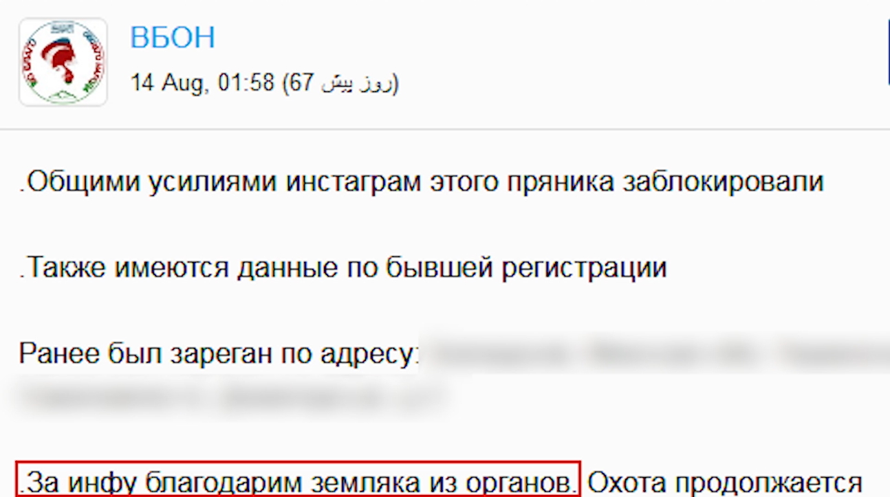 Как в России зарождается очередная этническая ОПГ. Азербайджанский ВБОН. - Моё, Россия, Азербайджан, ОПГ, Исламисты, Нацисты, Насилие, Расследование, Длиннопост, Видео, Негатив