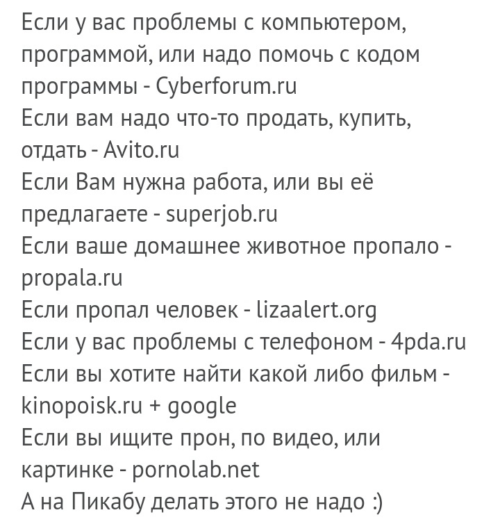 Свет там в аэропорту выключите, когда уходить будете последними и модератору воды налейте - Комментарии на Пикабу, Куда пойти, Длиннопост