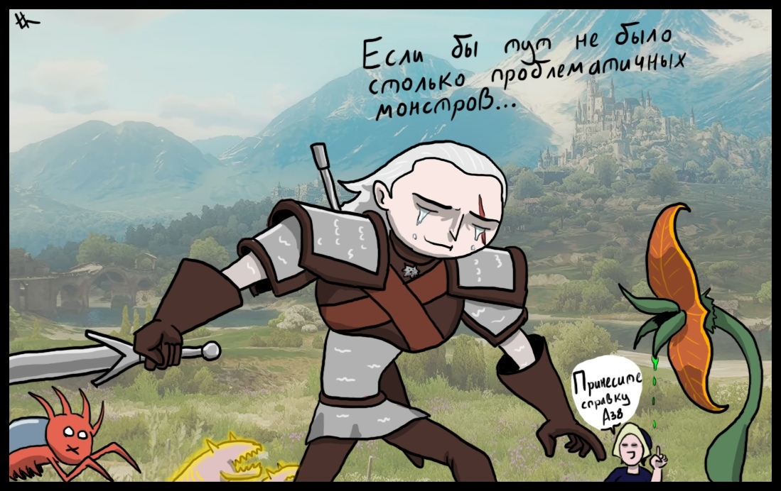 Witcher Jokes No. 43 - My, Witcher, The Witcher 3: Wild Hunt, The Witcher 3: Blood and Wine, Comics, Longpost