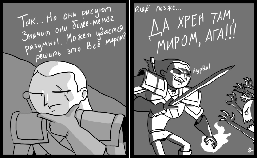 Witcher Jokes No. 43 - My, Witcher, The Witcher 3: Wild Hunt, The Witcher 3: Blood and Wine, Comics, Longpost