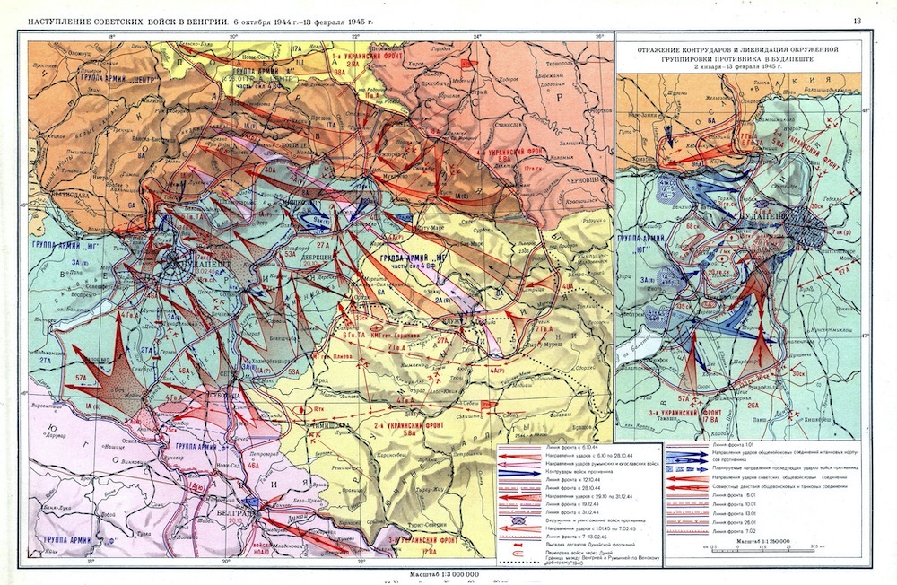 Budapest offensive operation 1944 - My, The Second World War, The Great Patriotic War, Operation, Budapest, Red Army, Longpost