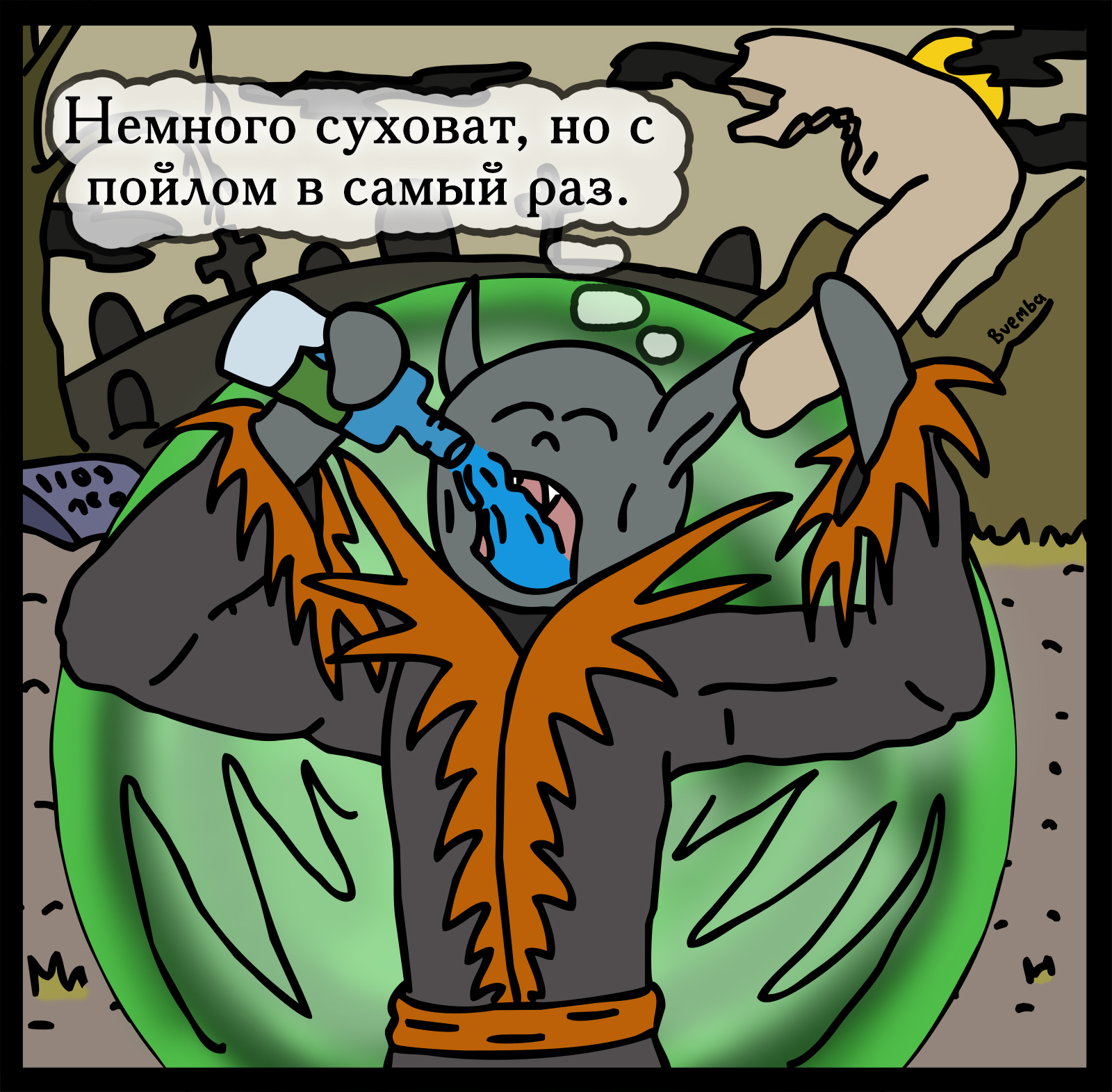 Omnivorous vampires - My, HOMM III, Герои меча и магии, Games, Comics, Heroic humor, Longpost