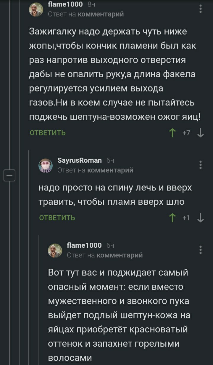 Анальная трещина: симптомы, причины, признаки и методы лечения трещины заднего прохода