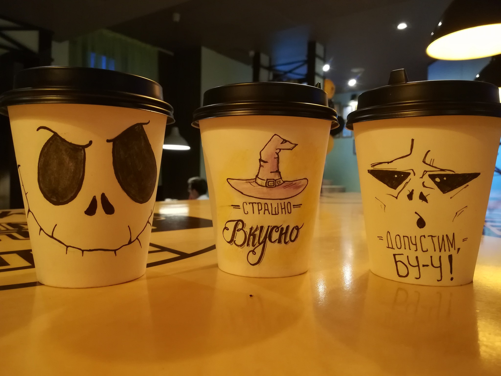 Coffee cups. Halloween - My, Halloween, Coffee cups, Coffee, Chelyabinsk, Drawing, Longpost