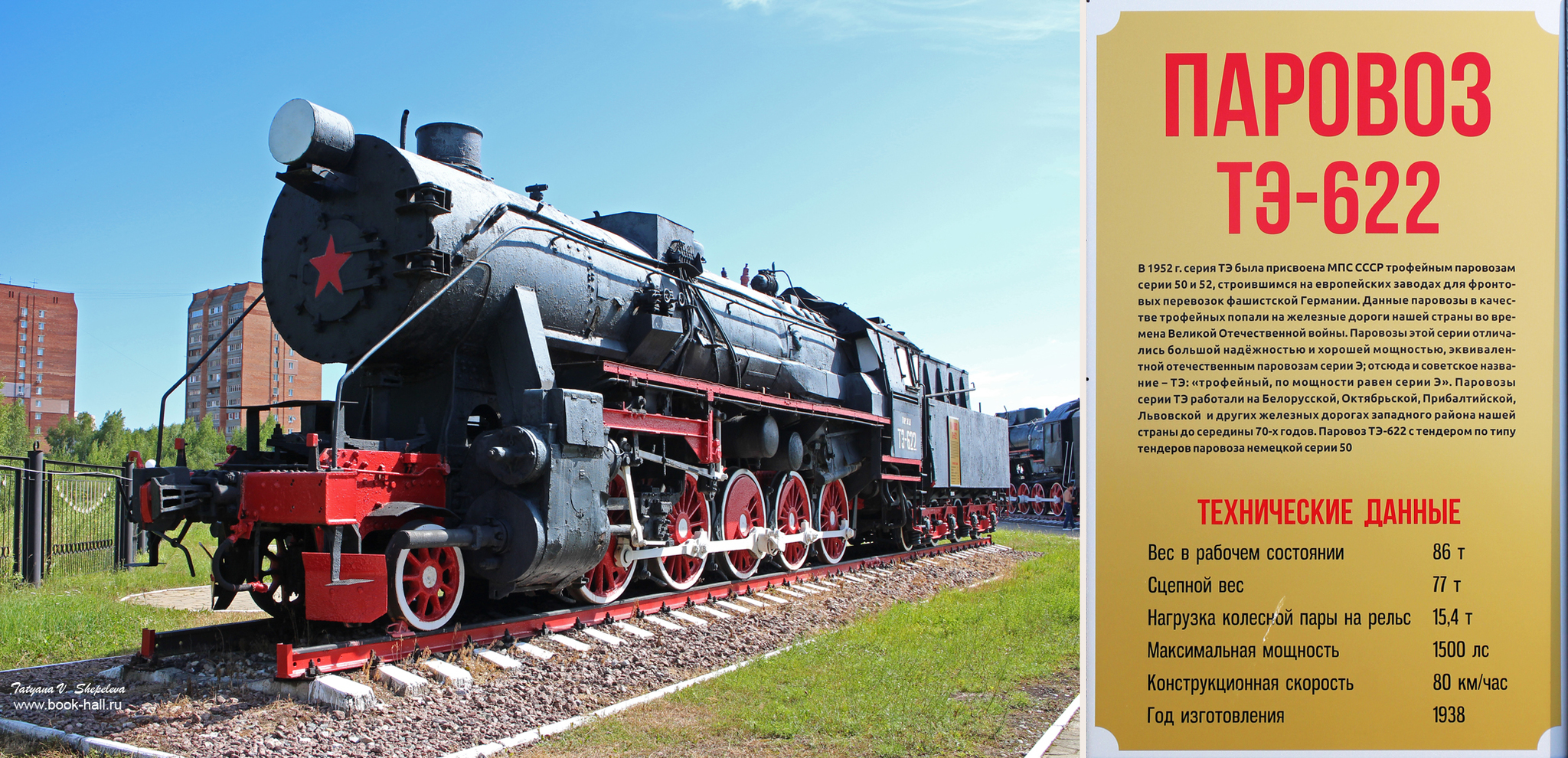 Nizhny Novgorod Railway Museum. - Railway, Museum of Railway Equipment, Longpost, Nizhny Novgorod, Locomotive, Video