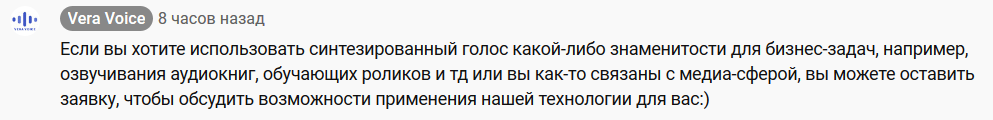 What awaits us in an era when no one can be trusted at their word? - Нейронные сети, Voice, Technologies, Future, Vladimir Putin, Ksenia sobchak, Posner, Video, Longpost