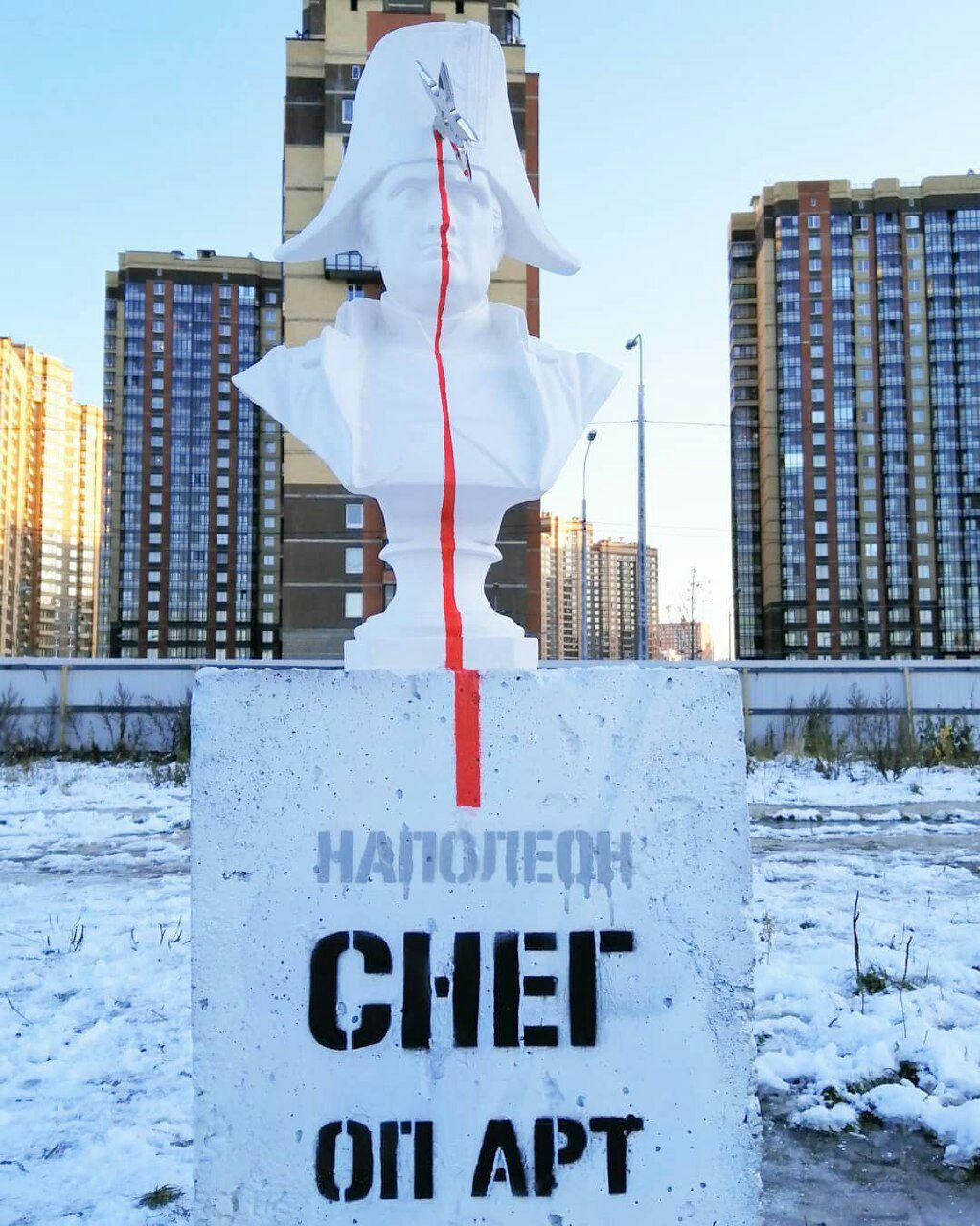 Napoleon Snowpart - Street art, Concept Art, Longpost, Napoleon, Shuriken, Saint Petersburg