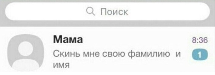 Как- то так 441... - Исследователи форумов, ВКонтакте, Скриншот, Подборка, Обо всем, Как-То так, Staruxa111, Длиннопост